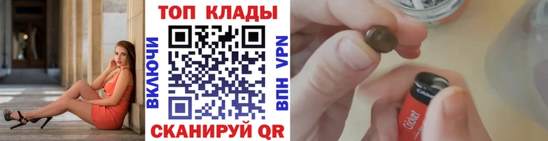 Купить APVP  Лсд 25  Псилоцибиновые грибы  ГАШИШ  Мефедрон  Камешково