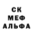 MDMA кристаллы Jorge Palacio
