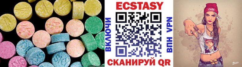 Экстази бентли  Купить где  Камешково 