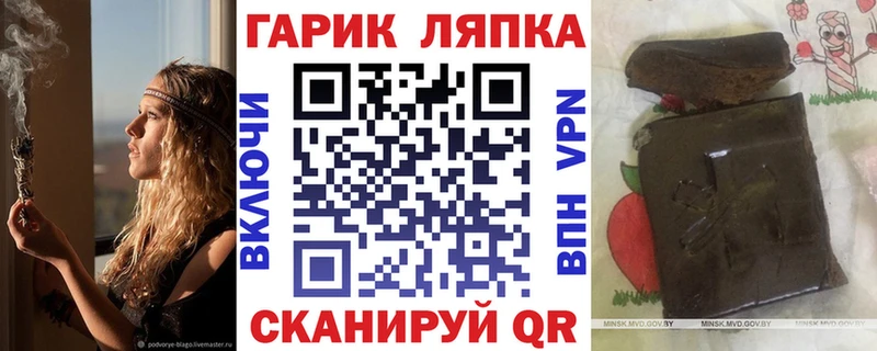 Купить закладки  Камешково  ГАШИШ AMNESIA HAZE 