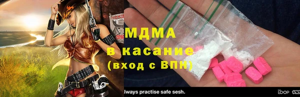 каннабис Волосово