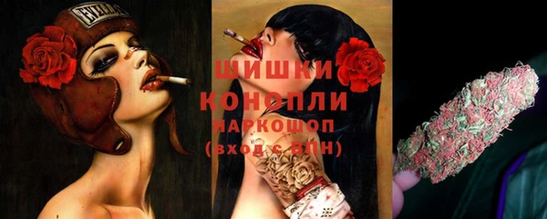 MESCALINE Володарск