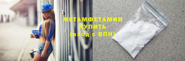 apvp Волоколамск