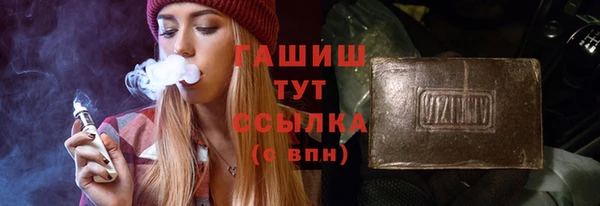 MESCALINE Володарск