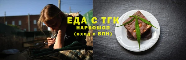 каннабис Волосово