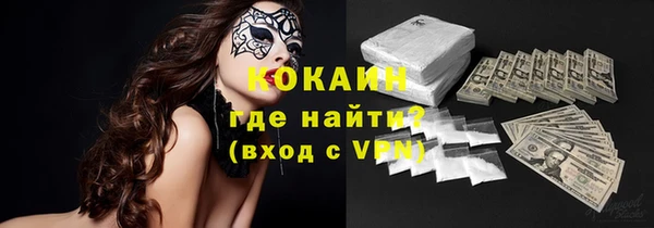 каннабис Волосово