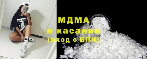 каннабис Волосово