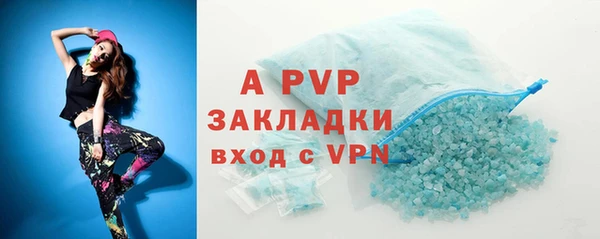 каннабис Волосово