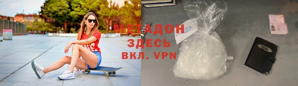 каннабис Волосово