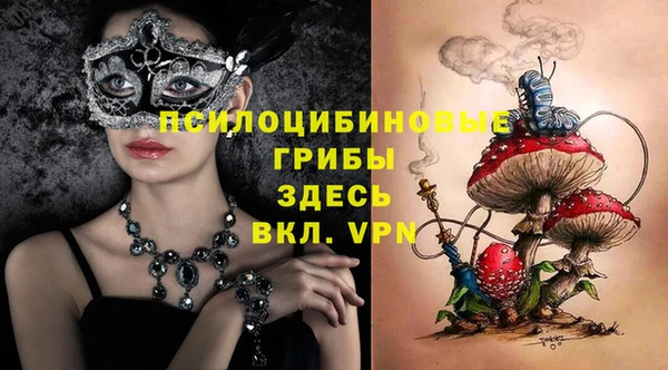 MESCALINE Володарск