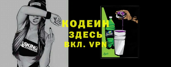 каннабис Волосово