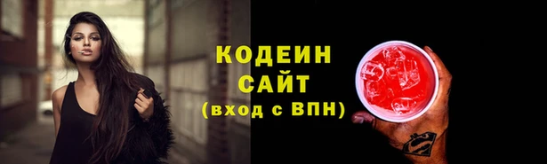 MESCALINE Володарск