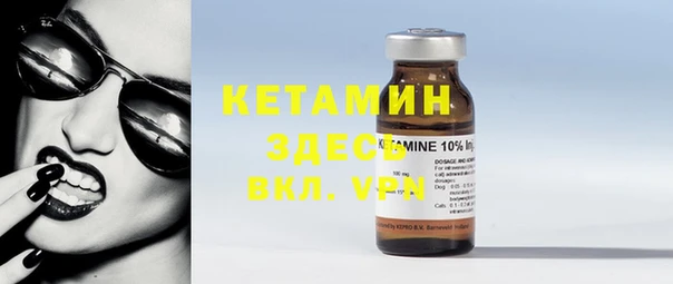 MESCALINE Володарск