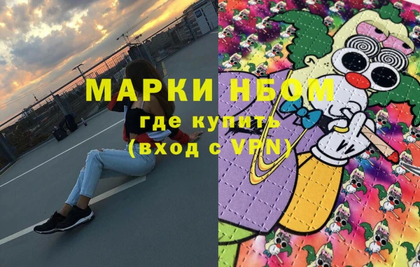 apvp Волоколамск