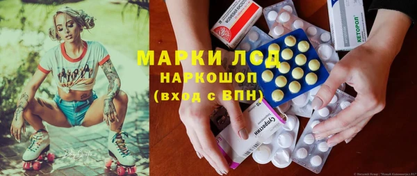 MESCALINE Володарск