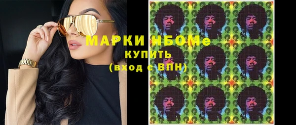 каннабис Волосово
