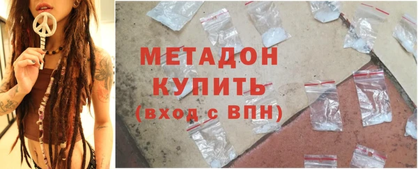 apvp Волоколамск