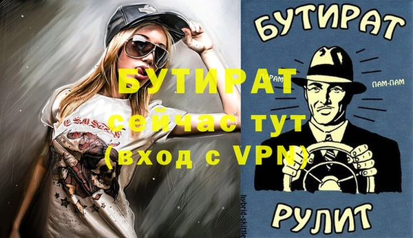 apvp Волоколамск