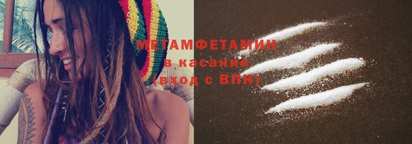 MESCALINE Володарск