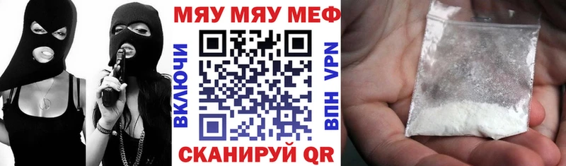 Купить  Камешково  Мефедрон мука 