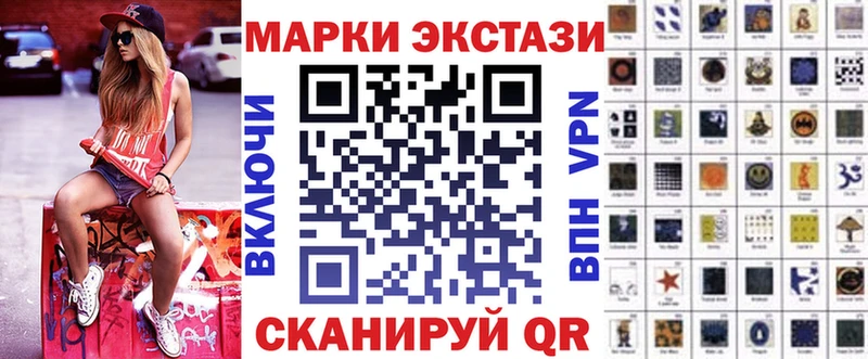 Марки NBOMe 1,5мг  Купить где  Камешково 