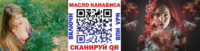 Дистиллят ТГК вейп с тгк  Купить где  Камешково 